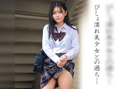 ビショ濡れJKとなし崩しSEX☆中出しに怒るJKにそのまま再挿入！