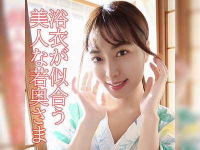 欲求不満な華奢人妻と浮気SEX♪着物姿にバイブ責めで潮ジョバ☆