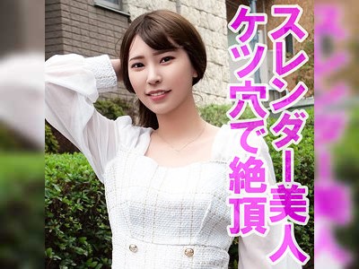 スレンダー娘が3Pアナルセックス☆前座のフェラでは大量顔射♪