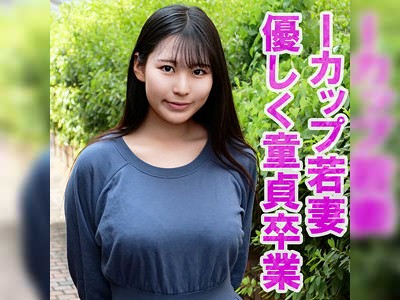 フェラ＆パイズリで暴発!!Iカップ人妻による童貞君の筆下ろし☆