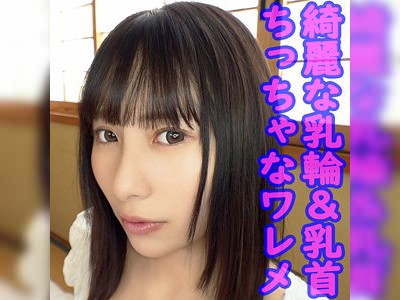 ｢お゛っお゛っお゛っ｣黒髪娘がデカチンに感じ過ぎて絶頂