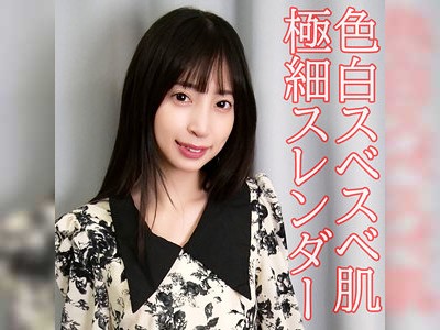 垂れた精子をマ○コに戻し手マン☆小遣い稼ぎに来た人妻を種付け