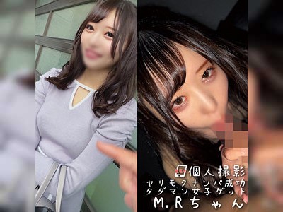 パイパンJDをナンパ☆1回戦目は隠し撮り♪2回戦目はハメ撮り！