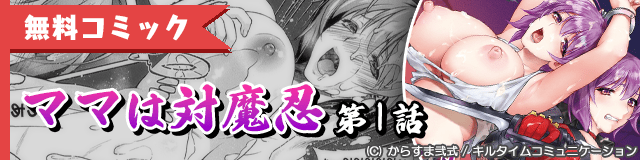 無料コミック