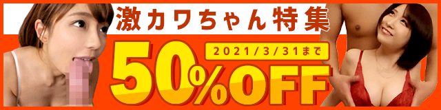 suzumura airi パイパン mpo.jp | スマホでエロ動画