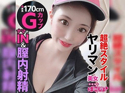 トレーニング好きはH好き!?巨乳娘をナンパして生ハメ