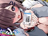 お姉さんとシよ？ 〜えちんぽカードでやりたい放題〜（4）