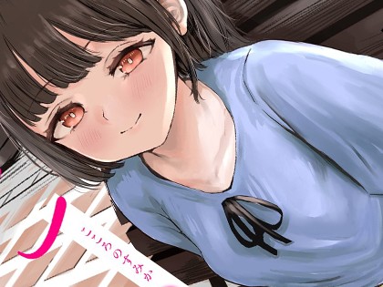 こころのすみか【単行本版】