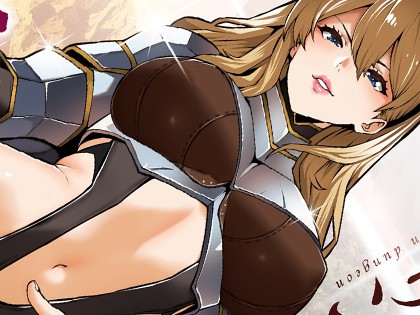 ゴブリンが潜むダンジョンで狂って、淫れて、マワされて（1）