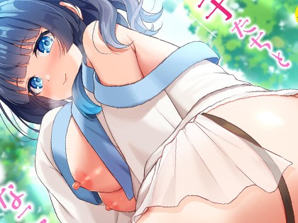 スライム助けてパーティを追放された僕が可愛い女の子たちとえっちなことをしまくる話（2）