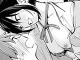 こいつを好きとか絶対ない！（2）