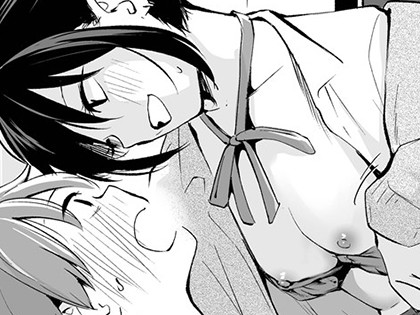 こいつを好きとか絶対ない！（2）