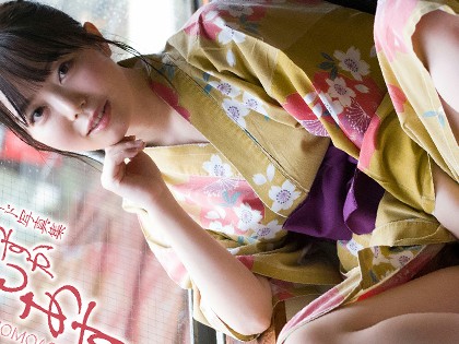 ももあす 百瀬あすか【ヌード写真集】