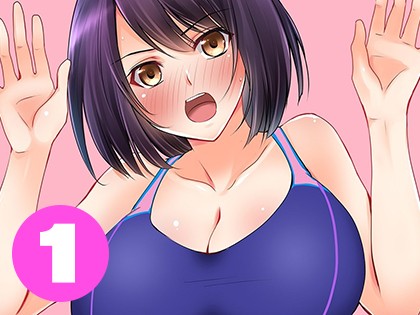 彼女の妹【単行本版】（1）
