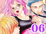 いいから俺のいうことを、聞け 〜ドSドクターにしてもらいたいコト〜【分冊版】（6）