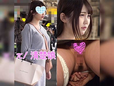 電車チカン×住居侵入×██姦！清楚ムスメに中出し＆顔射