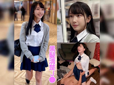 追撃手マンでエビ反り！清楚系JKを███してナマ中出し！