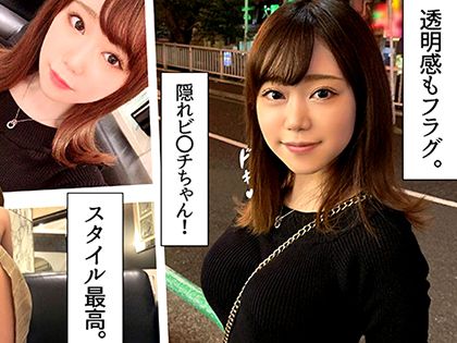 手コキ発射＆SEXでも発射☆経験100人越えの素人娘