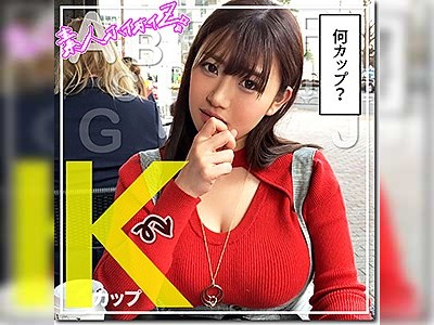 バスト100cm超えのKカップ☆パイズリ挟射＆胸ゆれSEX