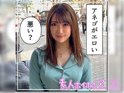 「性欲満たすだけなら彼氏いらなくない？」サバサバ女子ハメ撮り