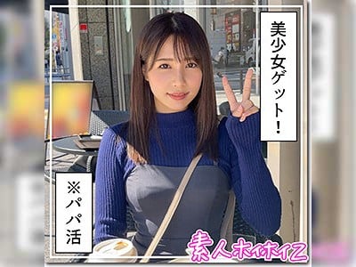 清楚の皮をかぶった性欲無限大の肉食女子☆