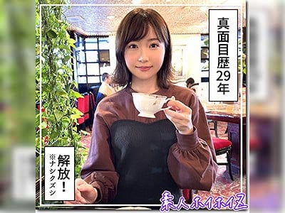 ｢すごいいっぱい出たぁ♪｣精子を見てはにかむスレンダー娘