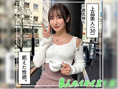 スパンキングでよがり狂う☆Mなスレンダー娘とハメ撮りワンナイ