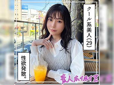 切れ長で涼やかな顔立ち♪SにもMにもなれる姉御肌なスレンダーOL