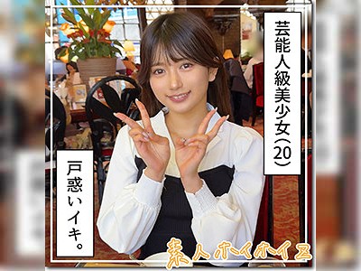 恥ずかしくて緊張しても感じちゃう♪パイパンJDが流されワンナイ