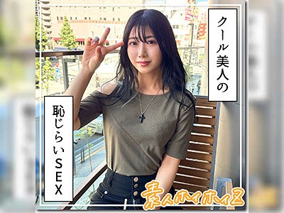 ワンナイトSEX☆クール系娘がほろ酔いでエロく変貌！