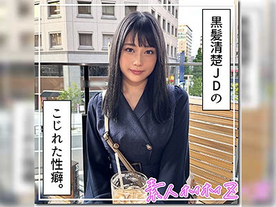 体液好き!?サバサバクール女子がハメ撮りSEXで浮気精子ごっくん