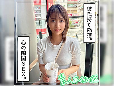 彼氏持ち真面目JDが背徳ワンナイト☆手マンをされて大量潮吹き！