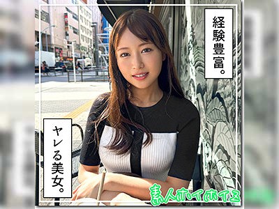 ノリ良し愛嬌良し！酒飲みSEXを全力で楽しむワンナイト☆