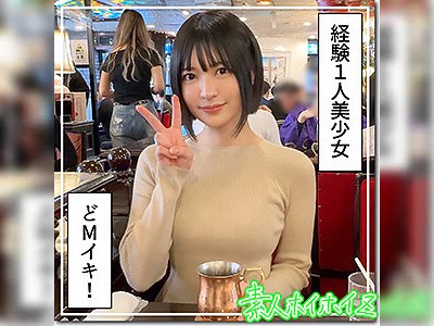 お尻を叩かれビクビク♪首絞めもオネダリしちゃうMっ娘！