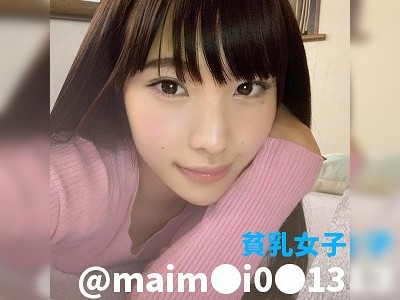 「何回でもイケそう」Hで甘えん坊な黒髪ちっぱい娘とハメ撮り