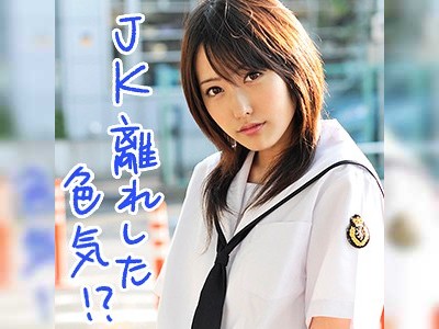 黒ストッキングをビリビリ破いて制服娘をヤる☆