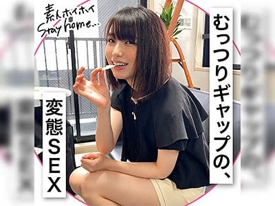 「あっ…大きい♪」スレンダー娘をお持ち帰りしてSEX