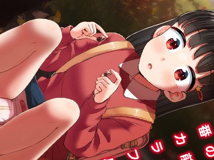 OM's！ 〜Open My Secrets〜 vol.04