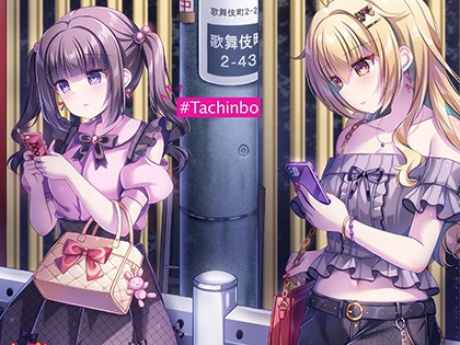 Warikiri★TIMES 全国版 VOL.7