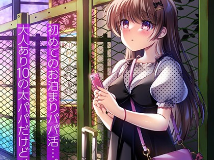 Warikiri★TIMES 全国版 VOL.8