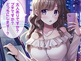 Warikiri★TIMES 全国版 VOL.11