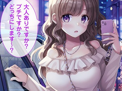 Warikiri★TIMES 全国版 VOL.11