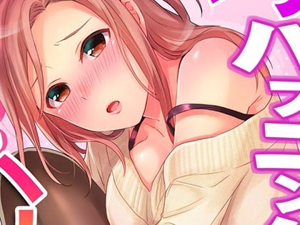 エッチなハプニングでうっかりハメちゃいました！【侍侍コレクション】