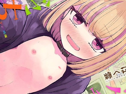 セックスもするおともだち