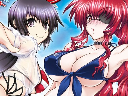 真剣で私に恋しなさい！S Adult Edition 〜新ヒロイン編〜