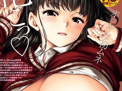 COMIC 快楽天 2018年2月号