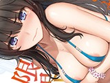 COMIC快楽天 2025年8月号