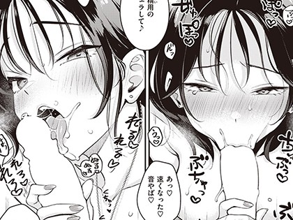 元カレとは絶対しません！