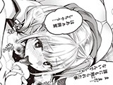 たまさか！ 〜玉磨市(性)産業改革学園〜 第1話