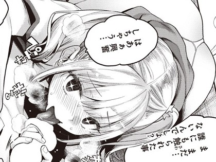 たまさか！ 〜玉磨市(性)産業改革学園〜 第1話